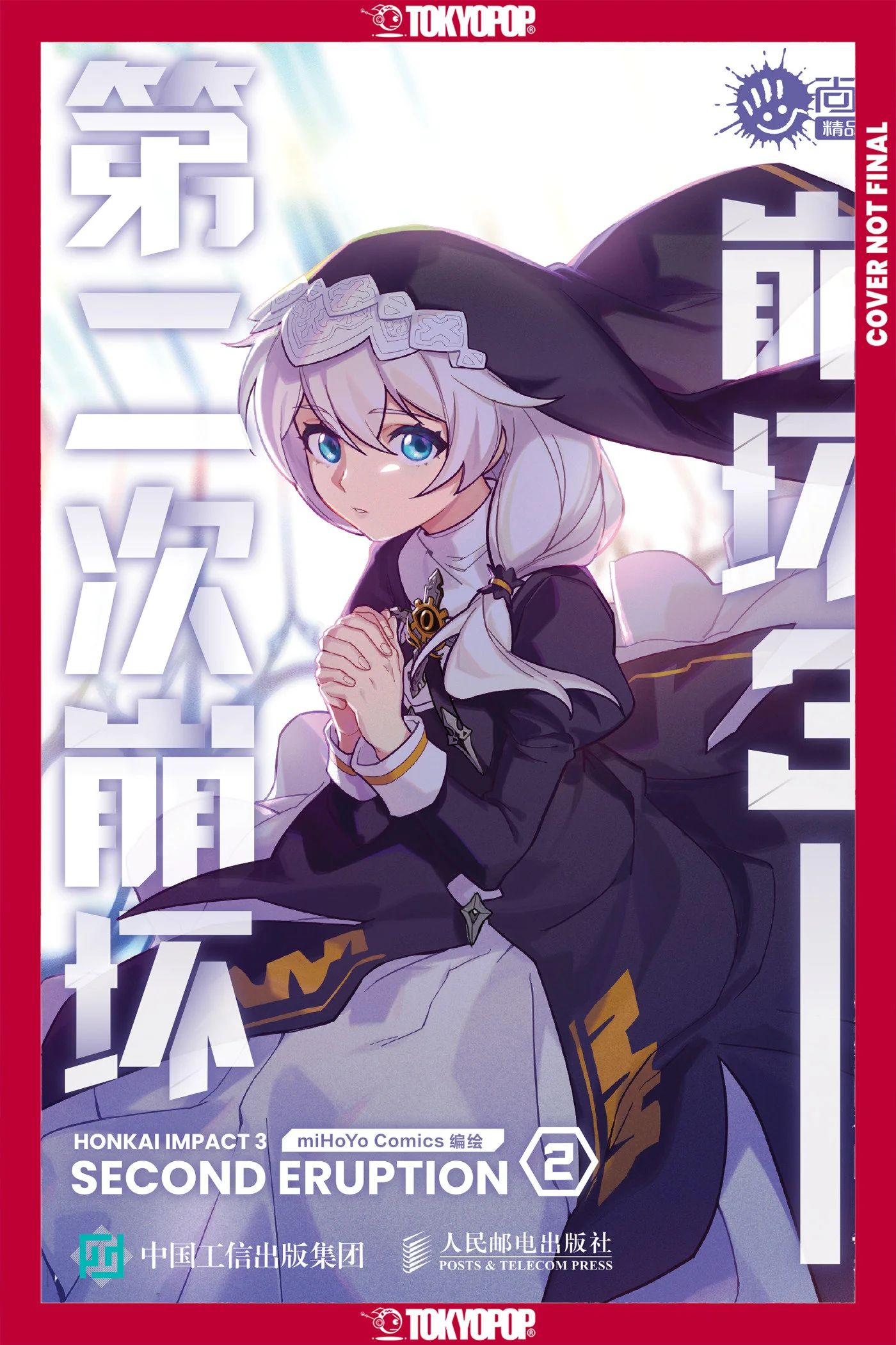 Honkai Impact 3rd: Second Eruption, Volume 2 TP (04/27/2026) Tokyopop