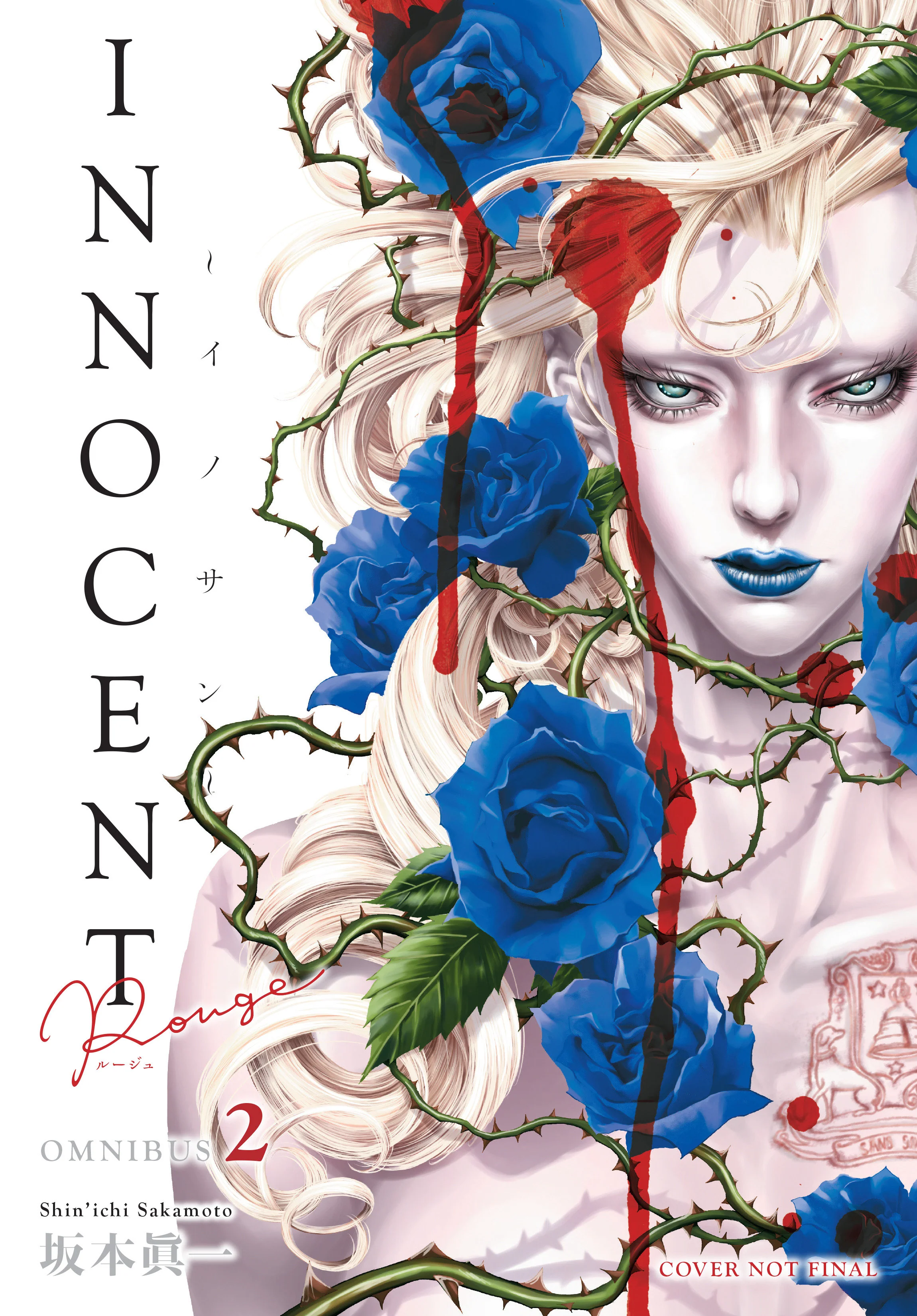 Innocent Rouge Omnibus Volume 2 Tp (02/23/2026) Dark Horse Comics