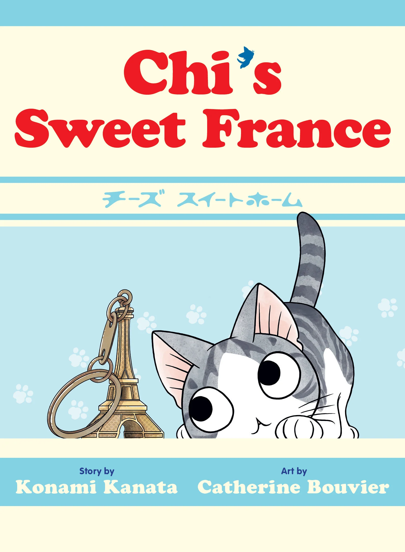 Chi'S Sweet France Tp (04/21/2026) Kodansha Usa
