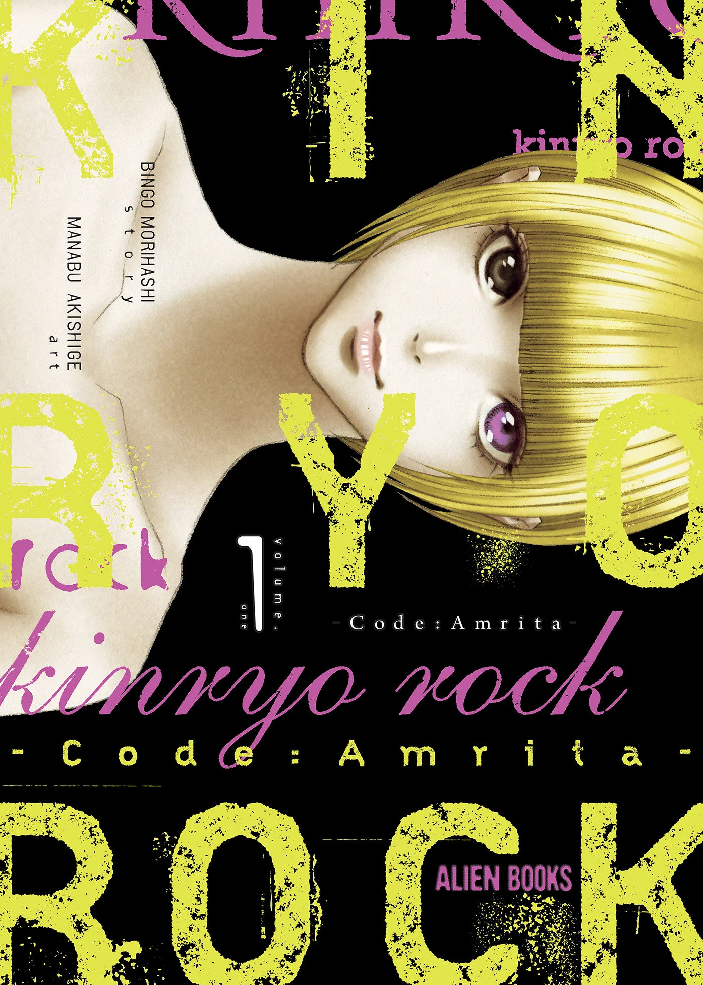 Kinryo Rock - Code Amrita Vol. 1 Tp (04/07/2026) Idw Publishing