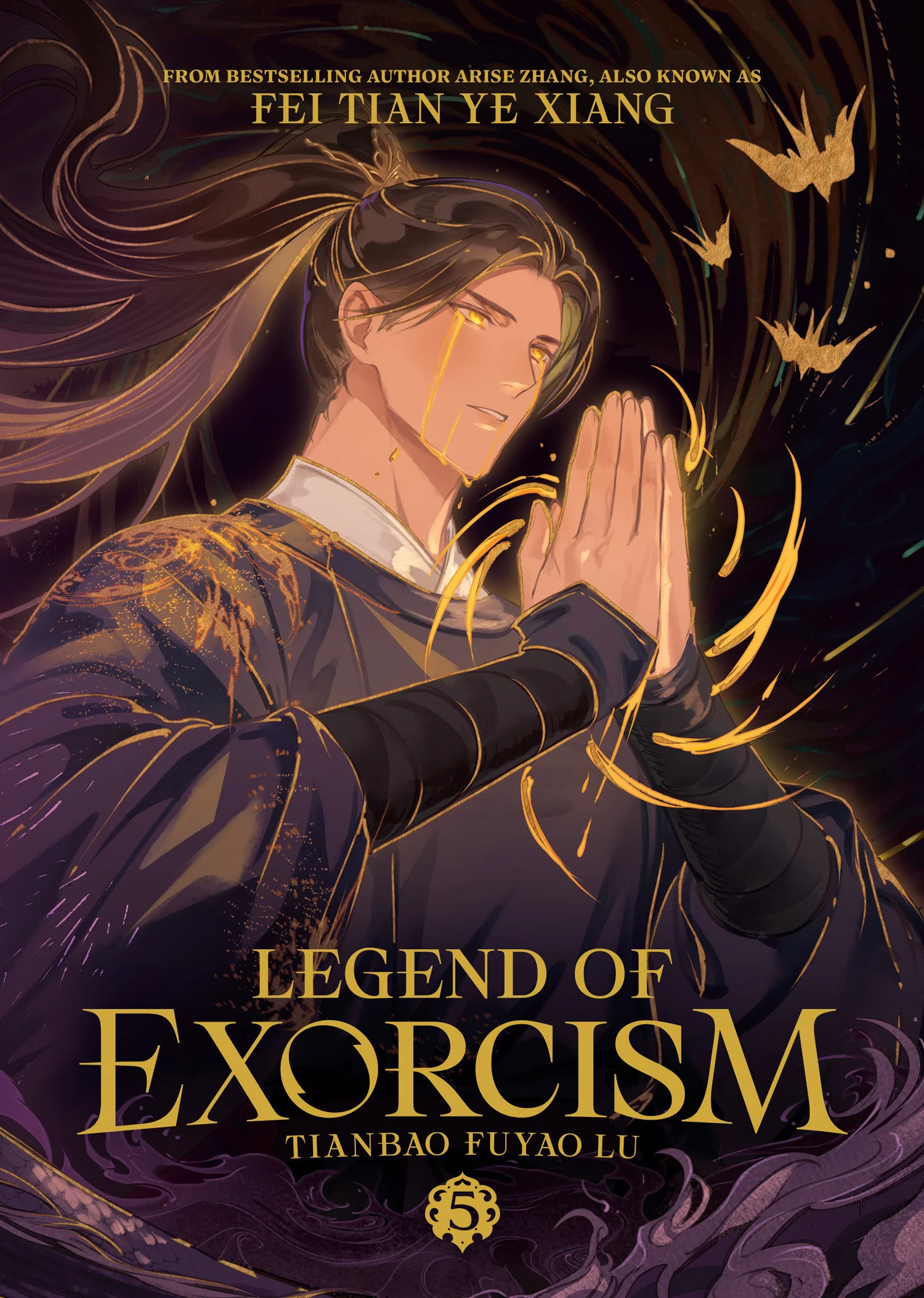Legend Of Exorcism: Tianbao Fuyao Lu (Novel) Vol. 5 Tp (02/23/2026) Seven Seas Entertainment