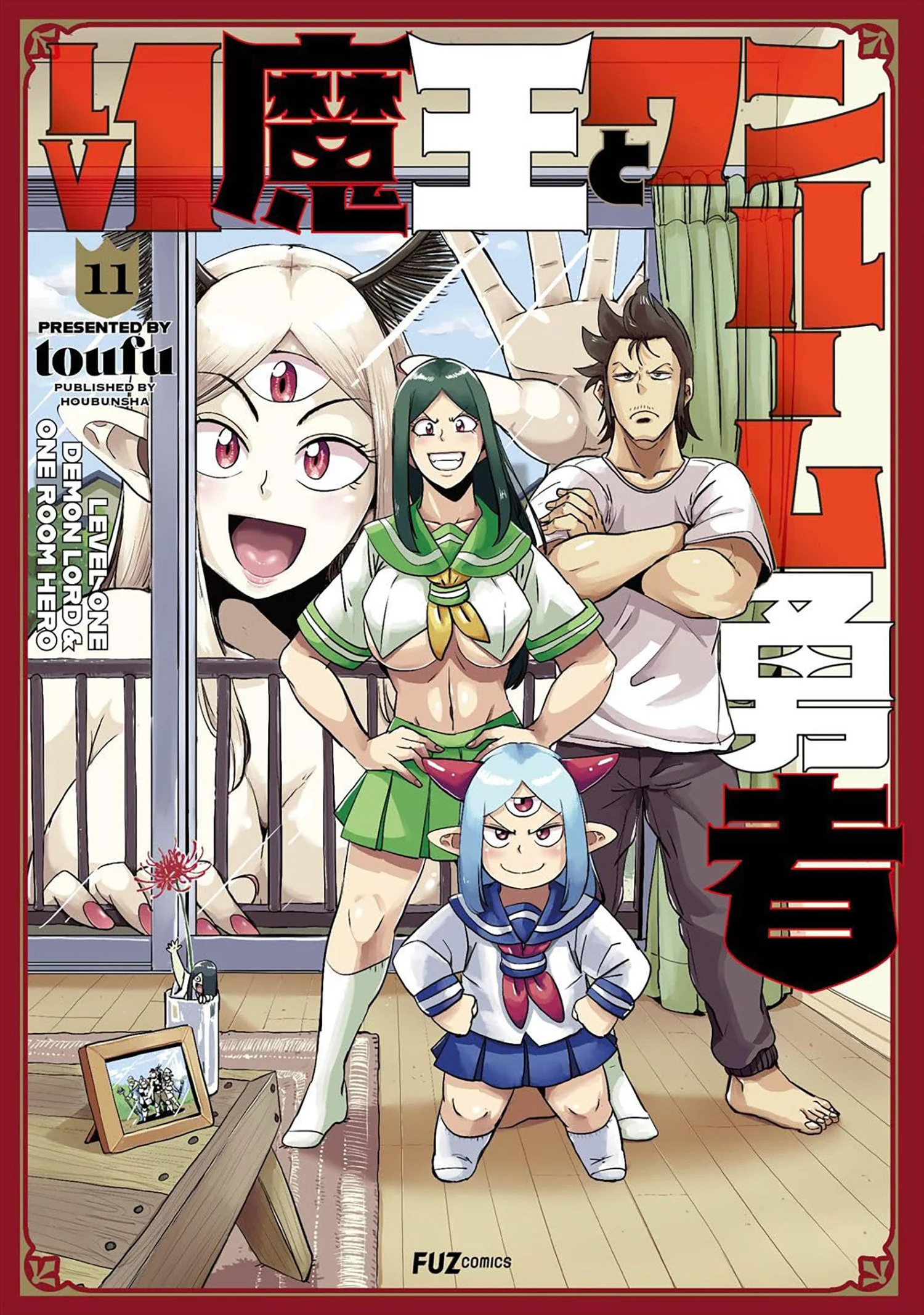 Level 1 Demon Lord And One Room Hero Vol. 11 Tp (05/12/2026) Seven Seas Entertainment