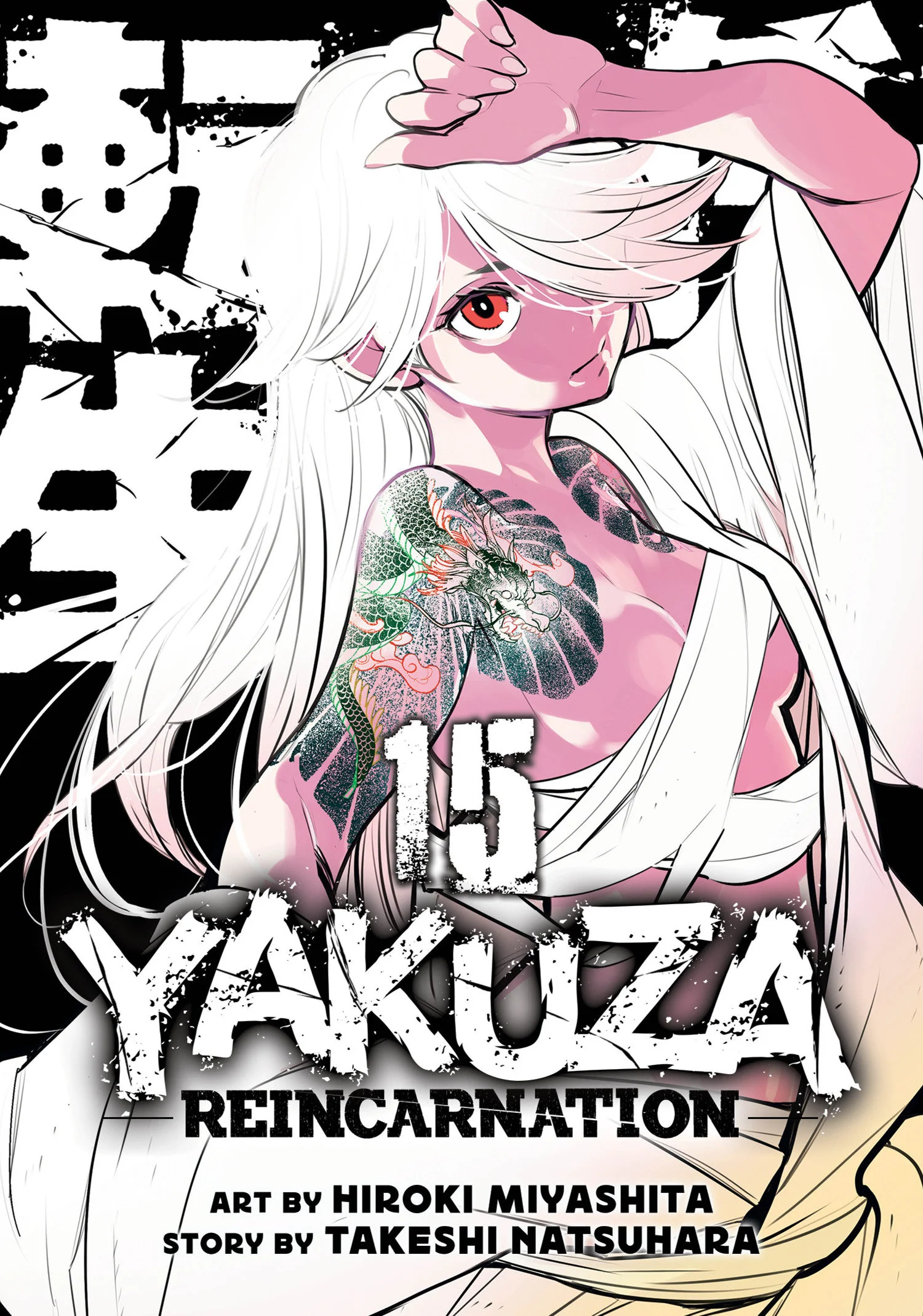 Yakuza Reincarnation Vol. 15 Tp (04/28/2026) Seven Seas Entertainment