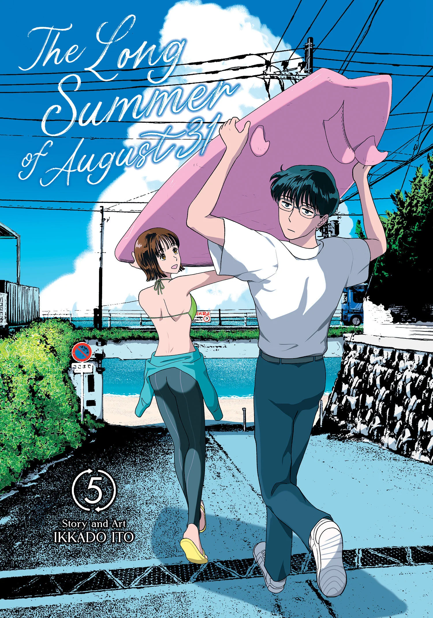 The Long Summer Of August 31 Vol. 5 Tp (05/12/2026) Seven Seas Entertainment