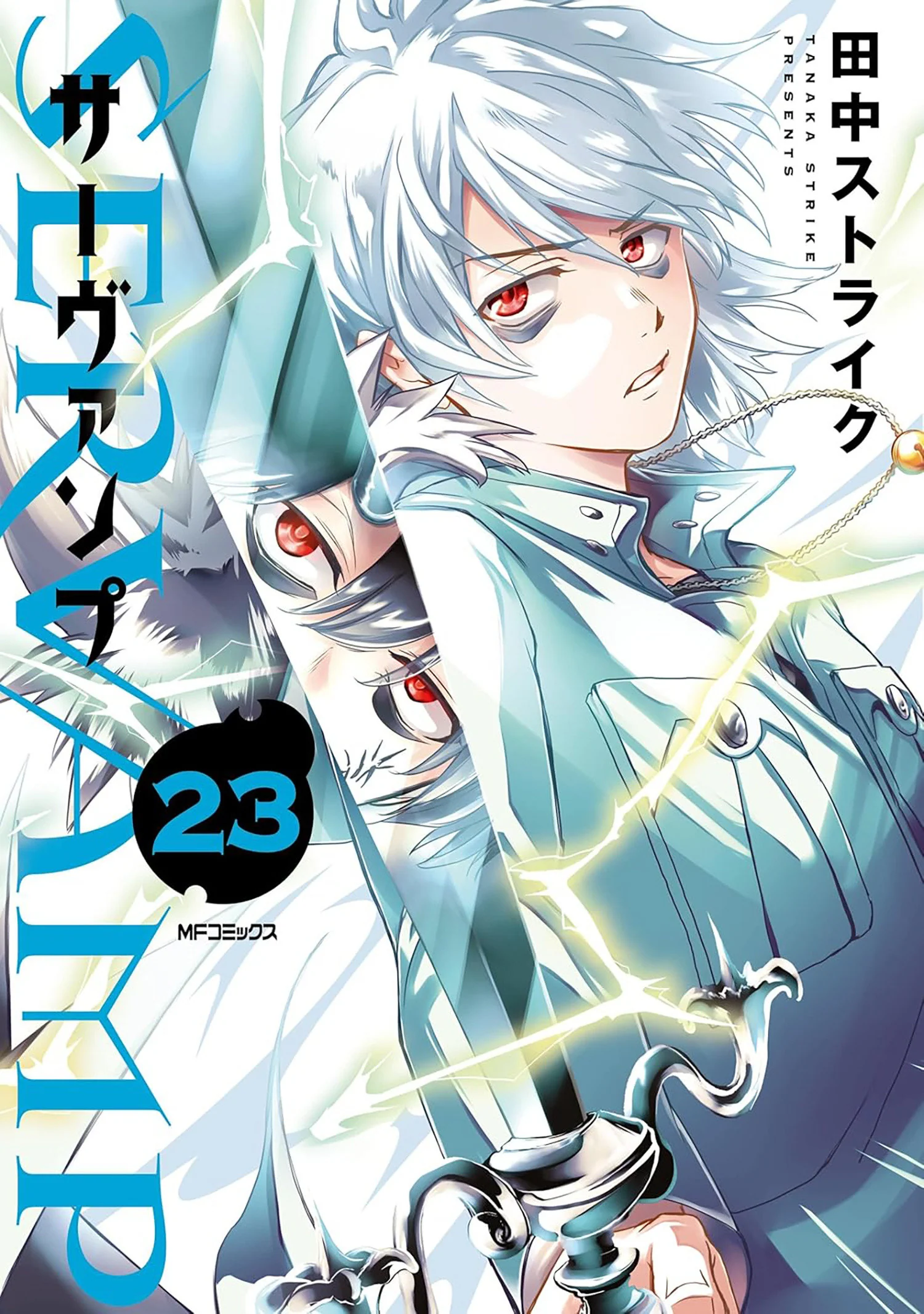 Servamp Vol. 23 Tp (02/23/2026) Seven Seas Entertainment