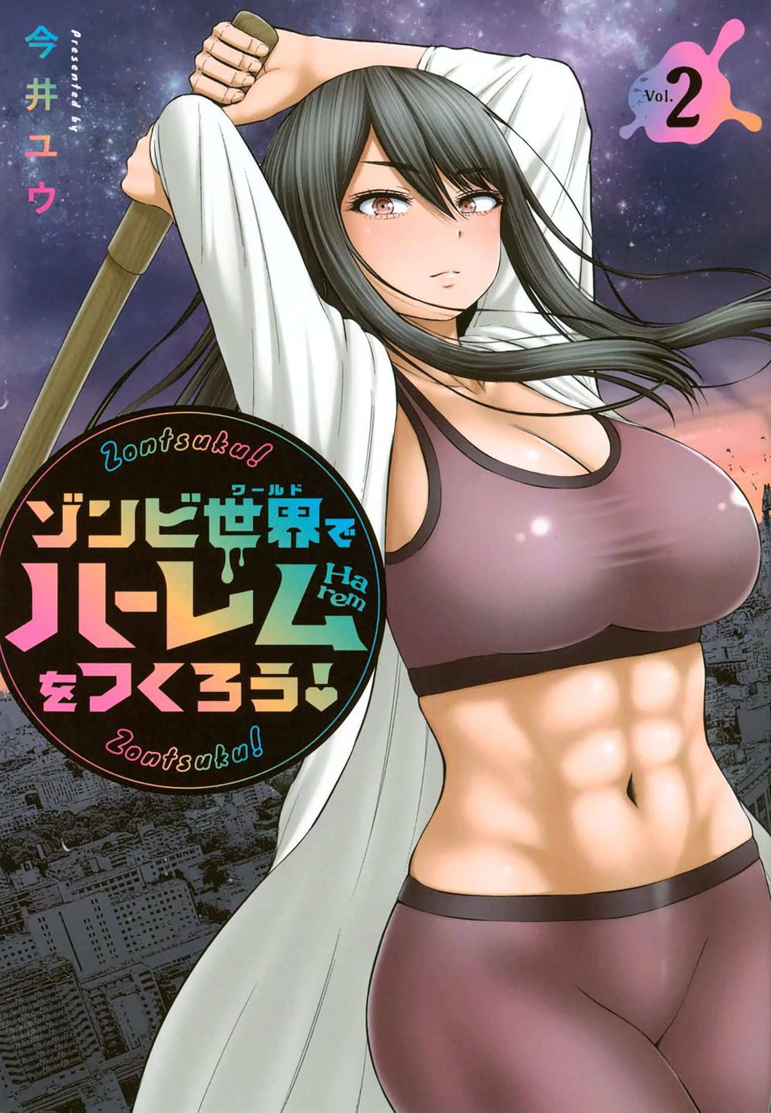 Let'S Make A Harem In A Zombie World! Vol. 2 Tp (05/19/2026) Seven Seas Entertainment