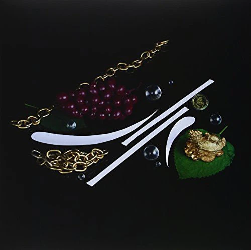 Divine Ecstasy [LP]